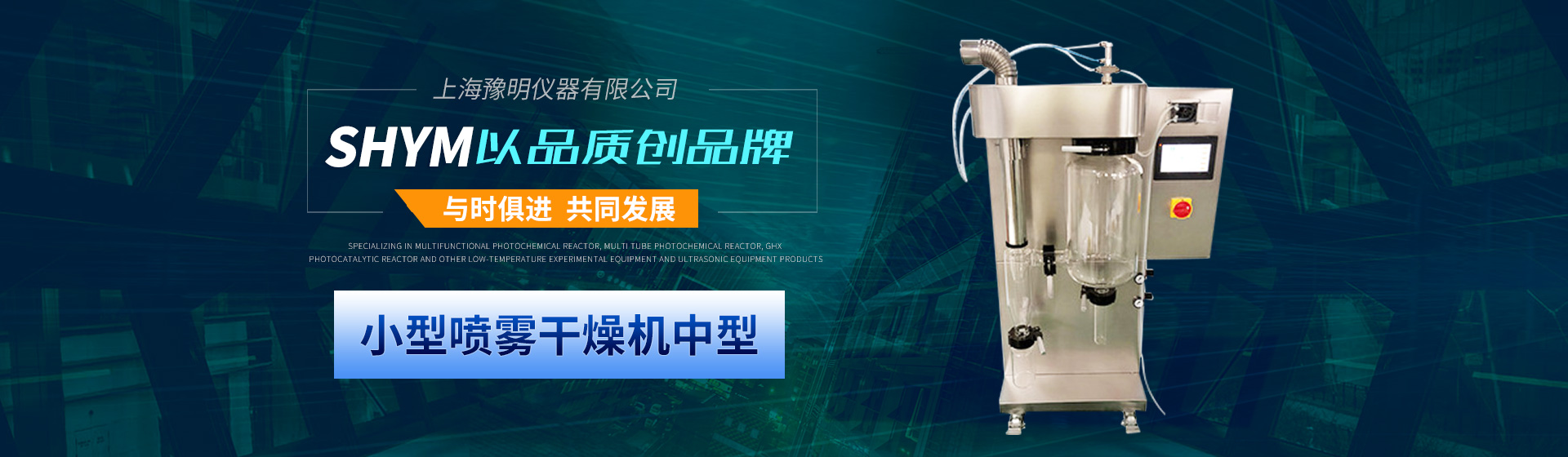 小型leyu乐鱼在线官网（中国）官方网站干燥机